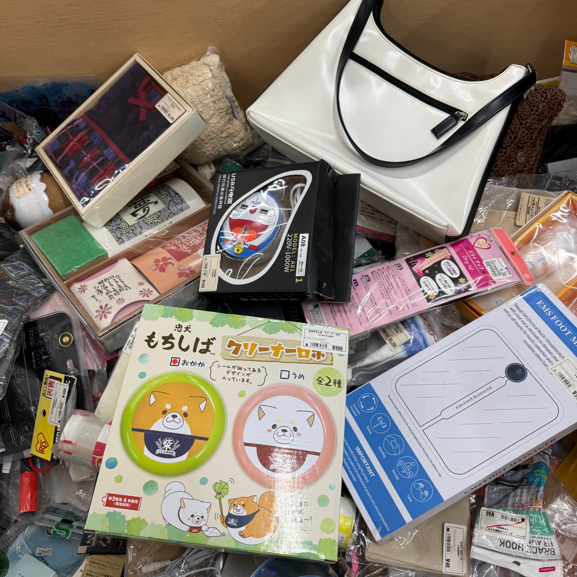 詰め放題