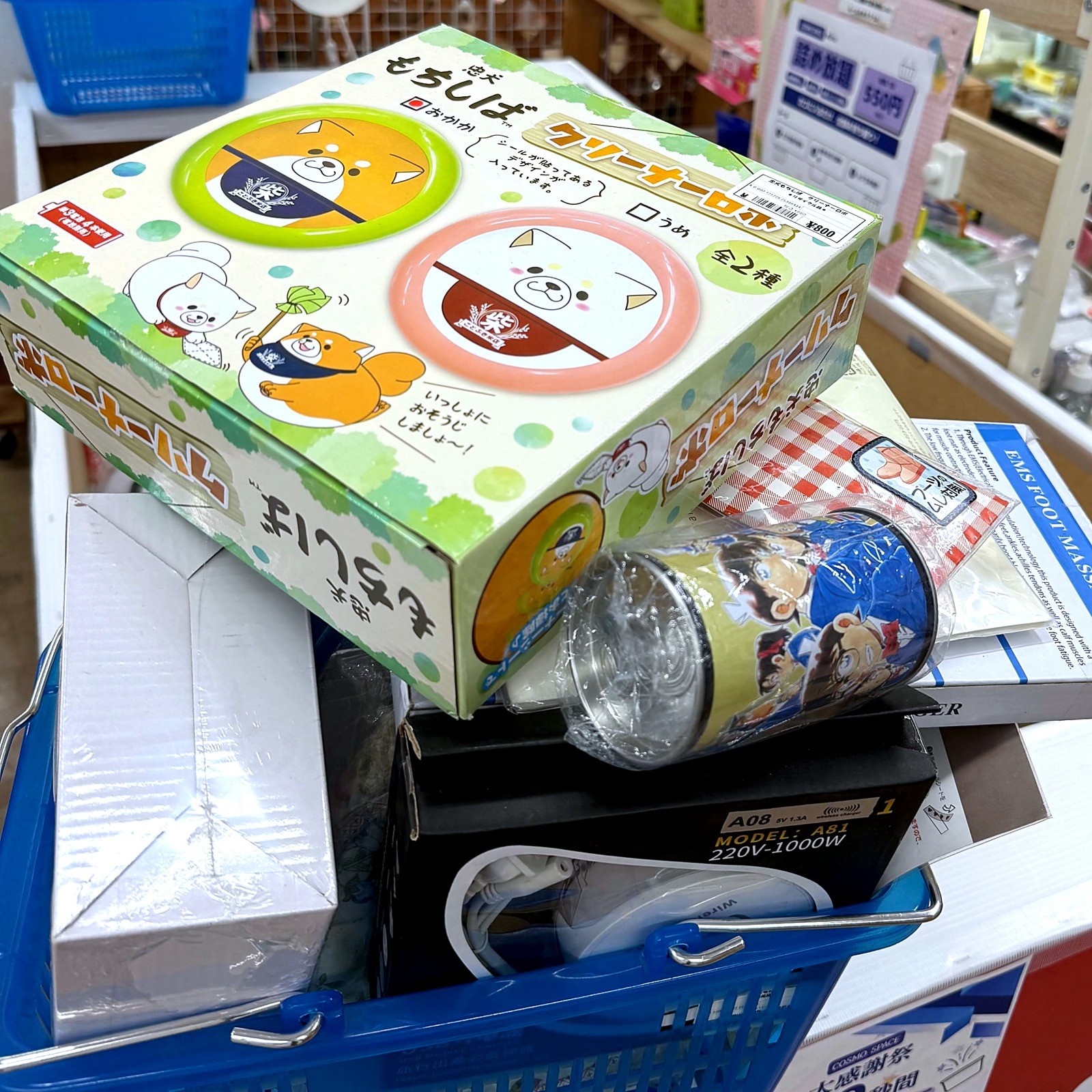 詰め放題