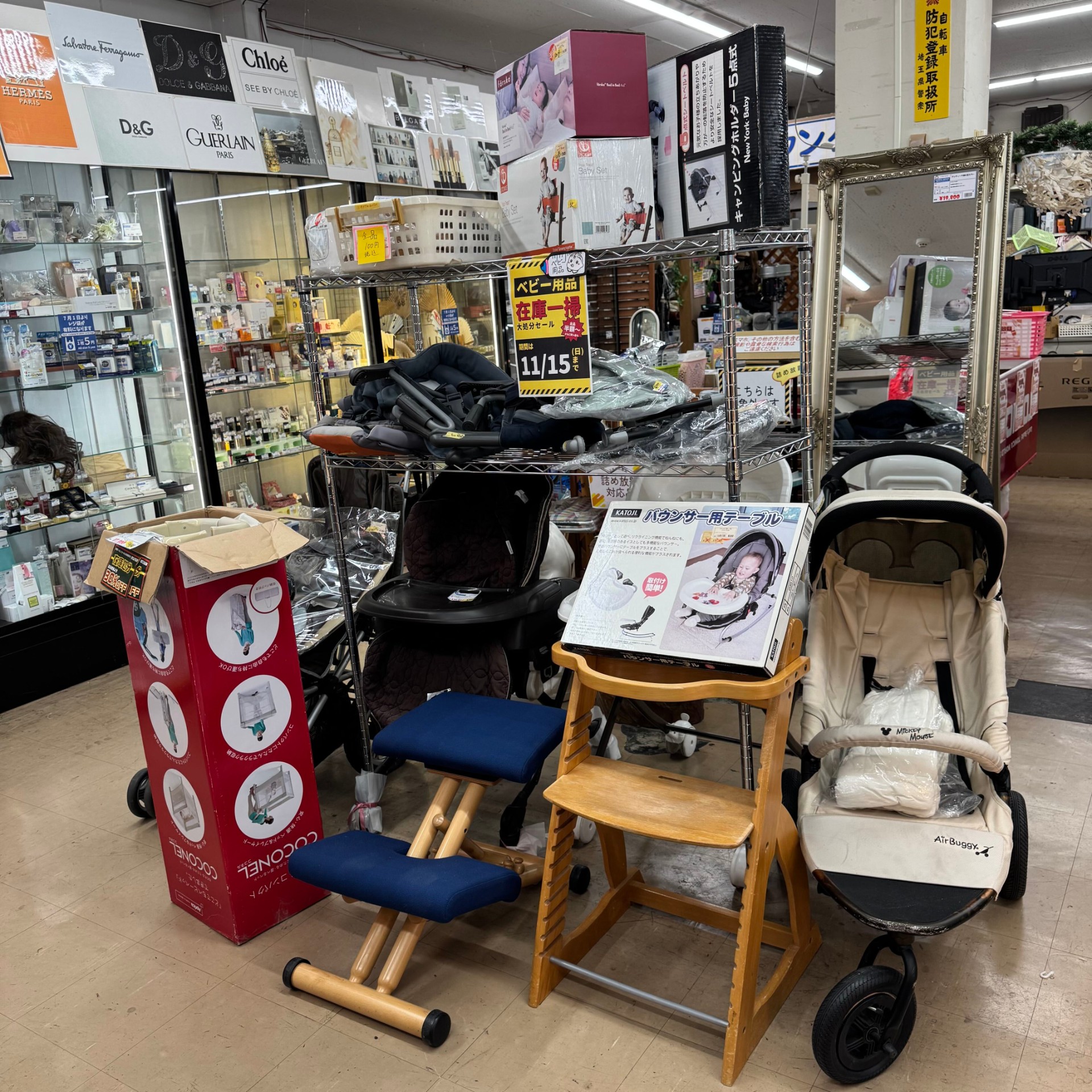 ベビー用品売り尽くしセール