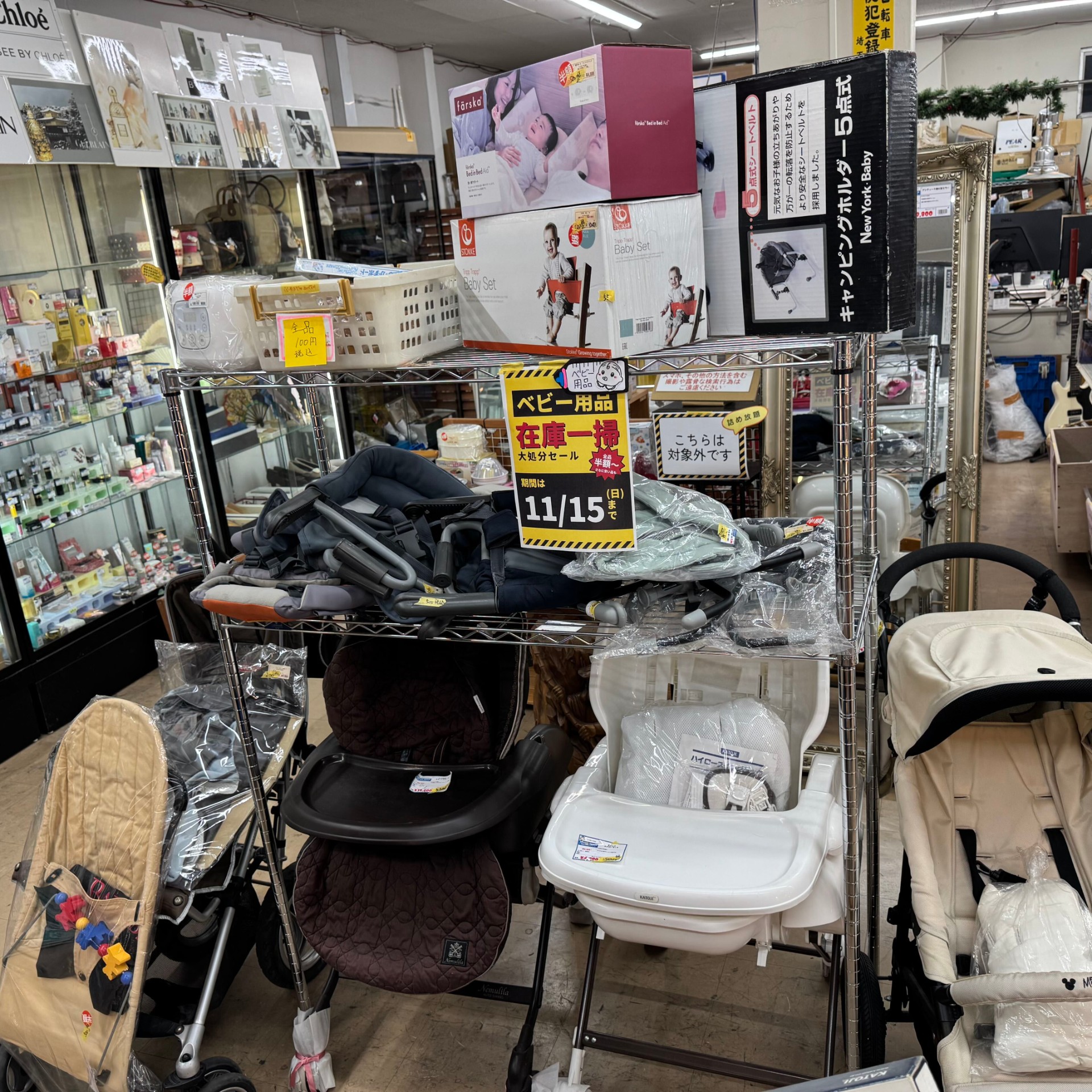 ベビー用品売り尽くしセール